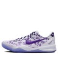 Nike Kobe 8 Protro " Court Purple "